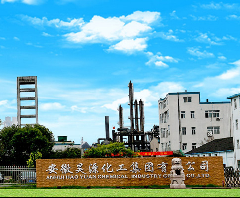 安徽阜阳市昊源化工集团公司.jpg